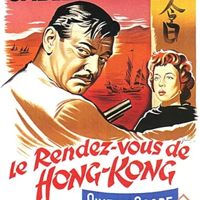 Photo du film : Le rendez vous de hong kong