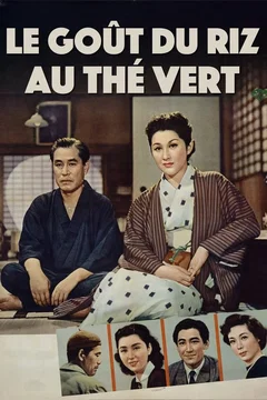 Affiche du film = Le goût du riz au thé vert