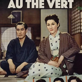 Photo du film : Le goût du riz au thé vert