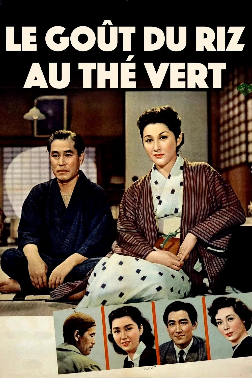 Photo 2 du film : Le goût du riz au thé vert