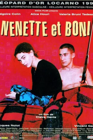 Photo 4 du film : Nénette et Boni
