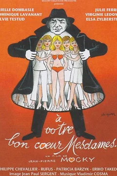 Affiche du film = A votre bon coeur mesdames