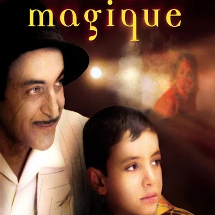Miniature photo du film : La Boîte magique