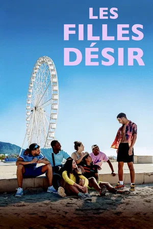 Photo 3 du film : Les filles désir
