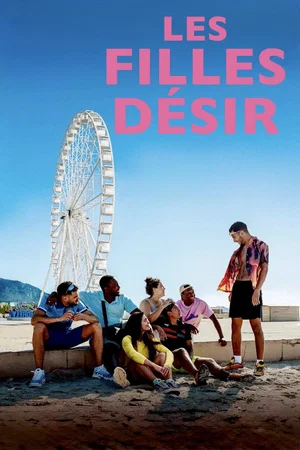 Photo 4 du film : Les filles désir