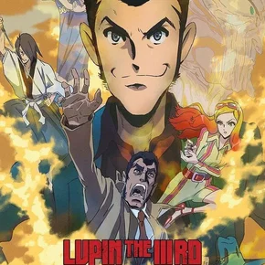 Photo du film : Lupin the IIIrd the Movie: la lignée immortelle