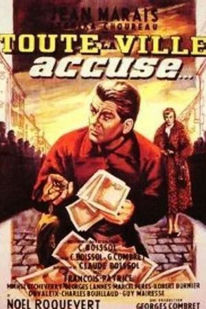 Photo du film : Toute la ville accuse