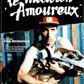 Photo du film : Le milicien amoureux