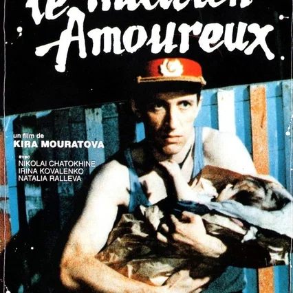 Miniature photo du film : Le milicien amoureux