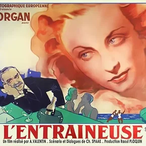 Photo du film : L'entraineuse