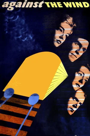 Affiche du film : Les guerriers dans l'ombre