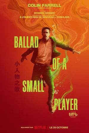 Photo 2 du film : Ballad of a Small Player