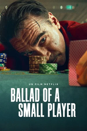 Photo 3 du film : Ballad of a Small Player