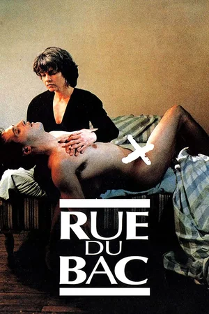 Photo 2 du film : Rue du bac