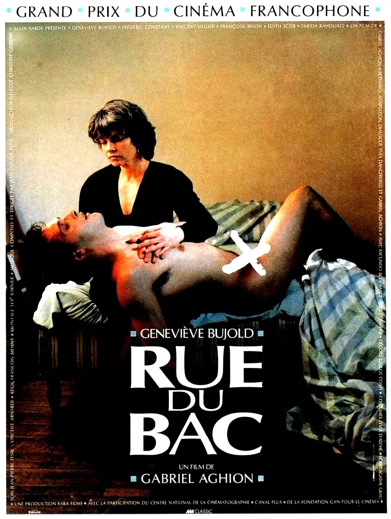 Photo 3 du film : Rue du bac