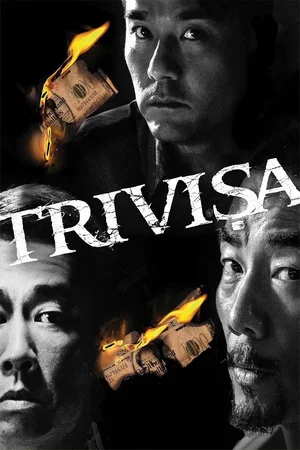 Affiche du film : Trivisa