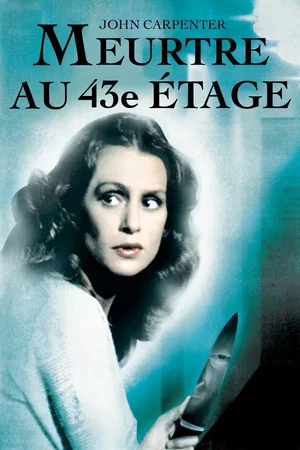 Photo 2 du film : Meurtre au 43e étage