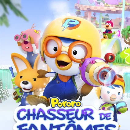 Miniature photo du film : Pororo and Friends: Virus Busters