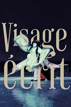 Photo 2 du film : Visage ecrit