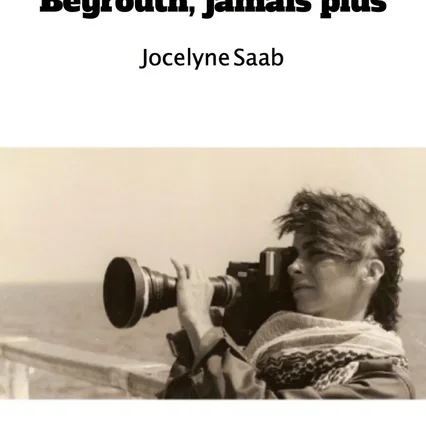 Miniature photo du film : Beyrouth, jamais plus
