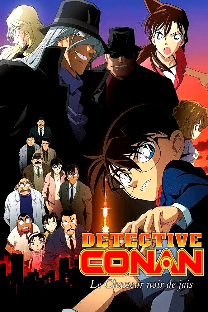 Affiche du film : Détective Conan - Le Chasseur noir de jais