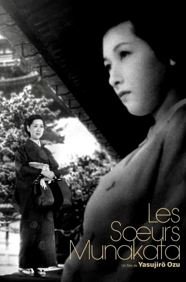 Affiche du film : Les Soeurs Munakata