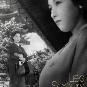 Photo du film : Les Soeurs Munakata