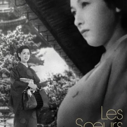 Miniature photo du film : Les Soeurs Munakata
