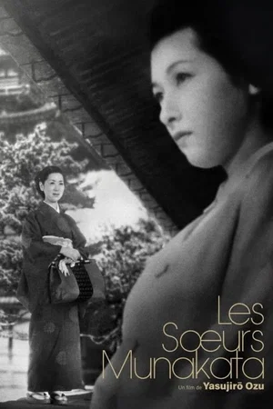 Photo du film : Les Soeurs Munakata