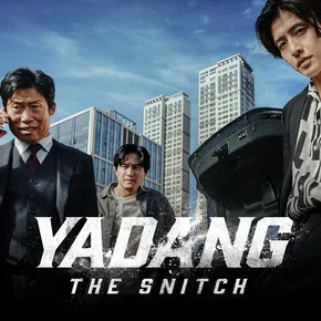 Photo du film : Yadang: The Snitch