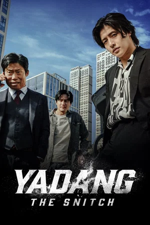 Photo 4 du film : Yadang: The Snitch