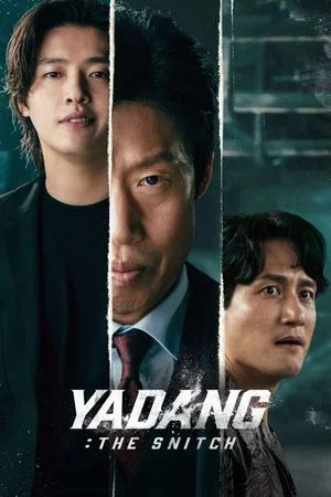 Photo 5 du film : Yadang: The Snitch