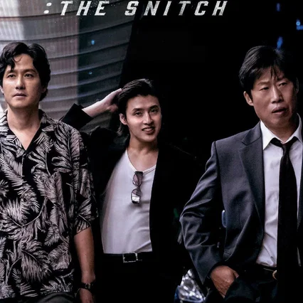 Miniature photo du film : Yadang: The Snitch
