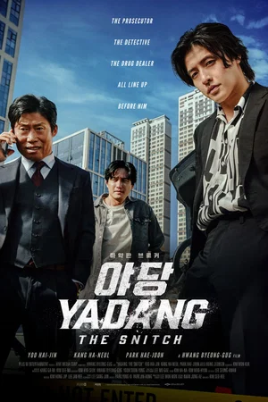 Photo 9 du film : Yadang: The Snitch