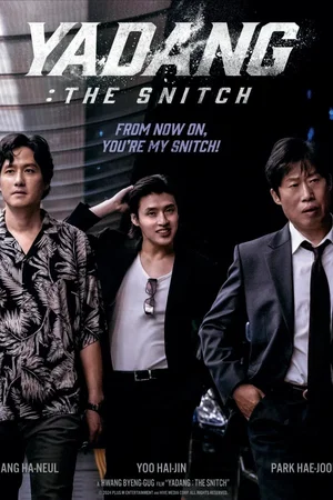 Photo 10 du film : Yadang: The Snitch