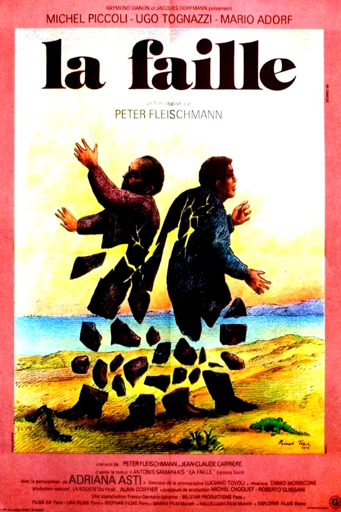 Photo 3 du film : La faille