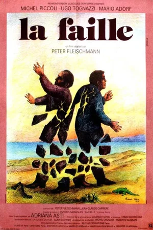 Photo 3 du film : La faille