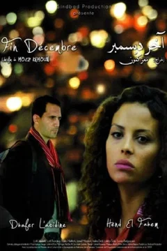 Affiche du film Fin décembre