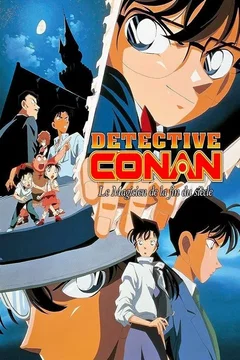 Affiche du film Détective Conan - Le magicien de la fin du siècle