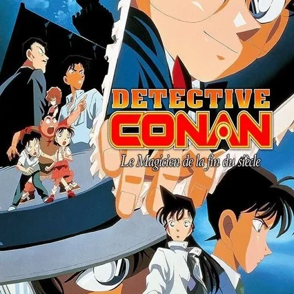 Miniature photo du film : Détective Conan - Le magicien de la fin du siècle