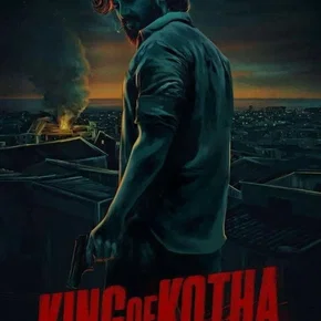 Photo du film : King of Kotha