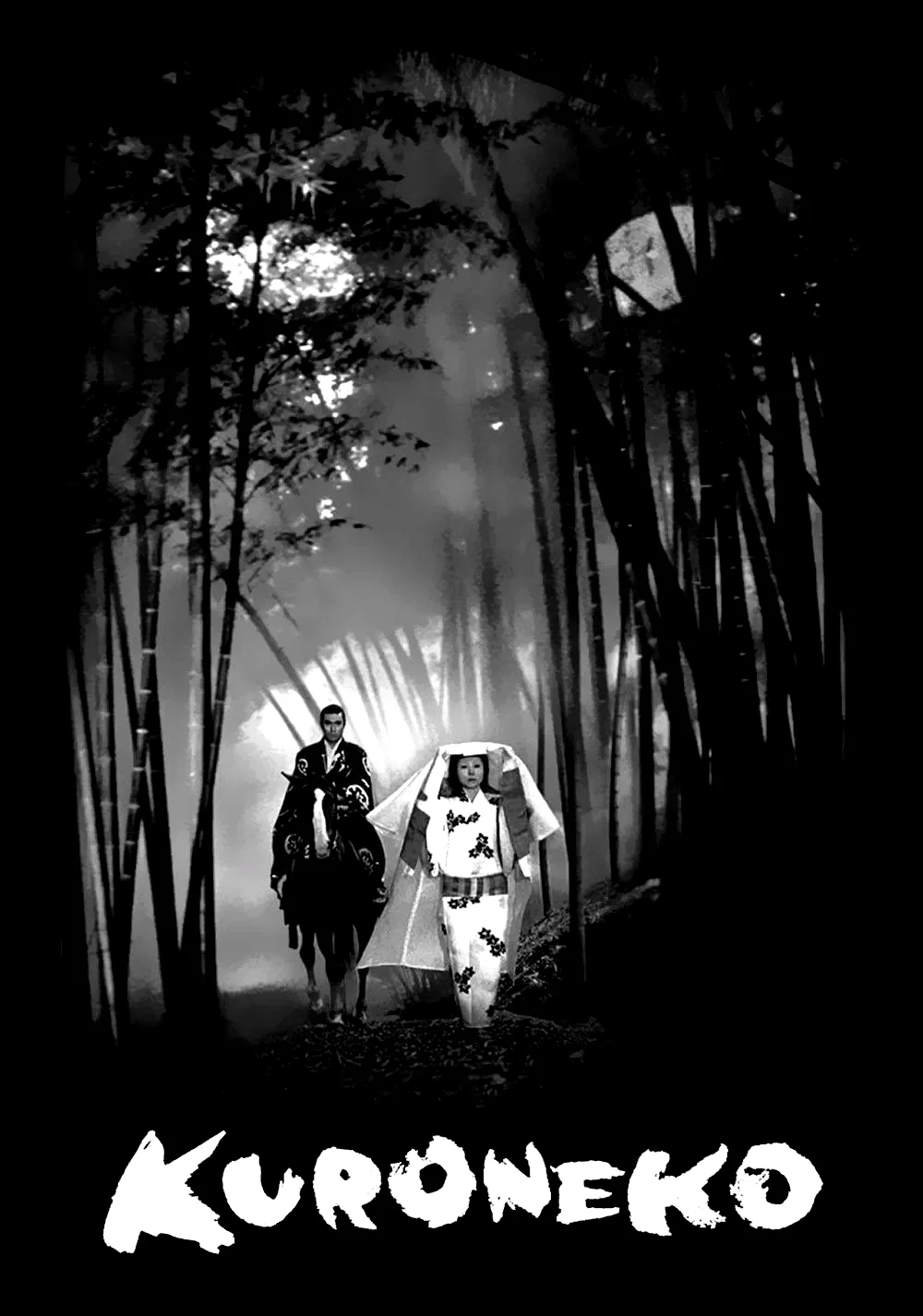 Photo 4 du film : Kuroneko