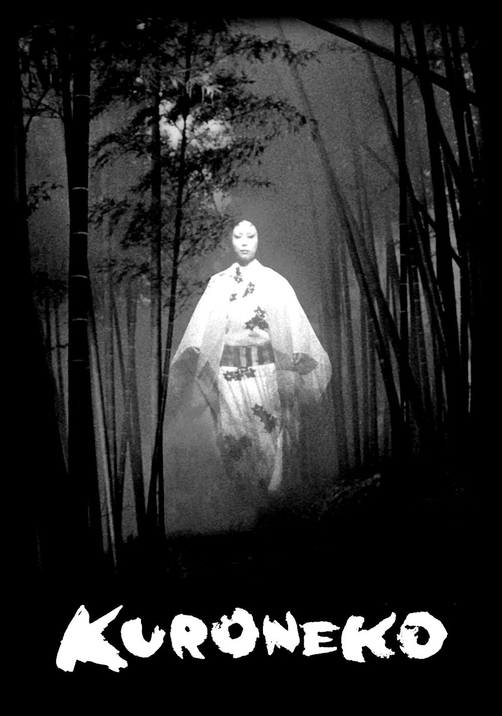 Photo 5 du film : Kuroneko