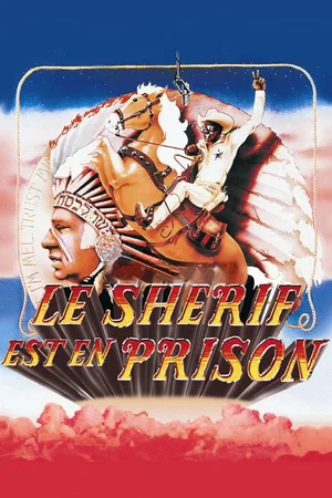 Photo 4 du film : Le shérif est en prison