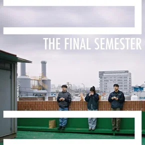 Photo du film : The Final Semester