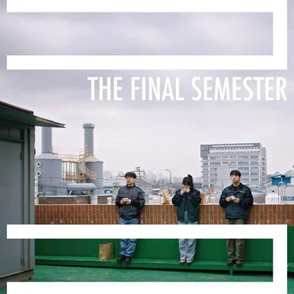 Miniature photo du film : The Final Semester