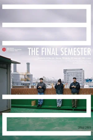 Photo 4 du film : The Final Semester