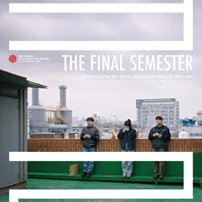 Photo du film : The Final Semester