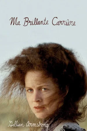 Affiche du film : Ma brillante carrière