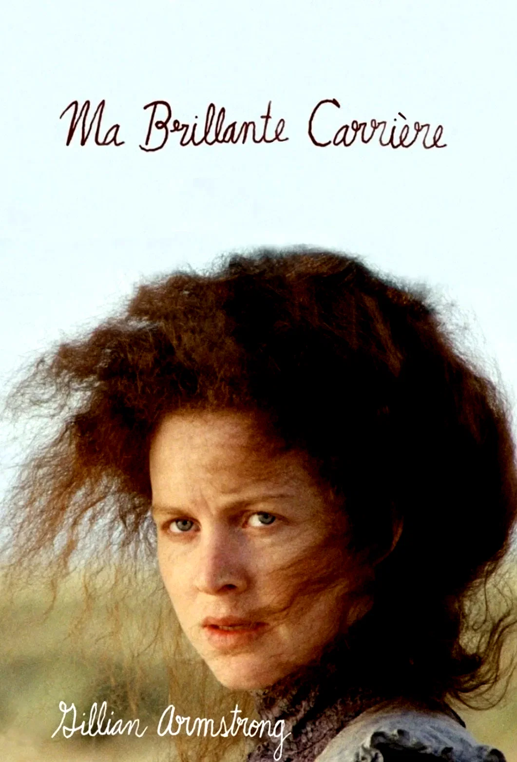 Photo 2 du film : Ma brillante carrière